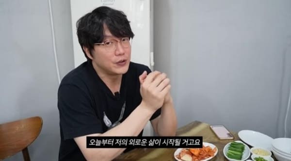 성시경 유튜브