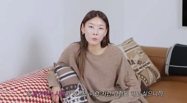 한혜진 유튜브