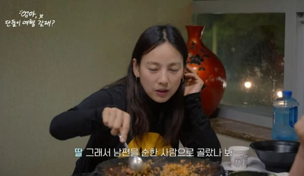 JTBC '엄마, 단둘이 여행 갈래?'
