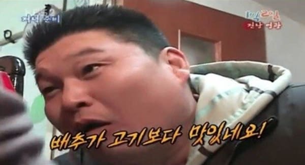 KBS2 '1박 2일'