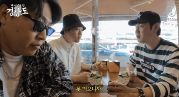 유튜브 '피식대학'