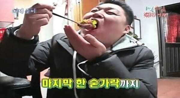 KBS2 '1박 2일'