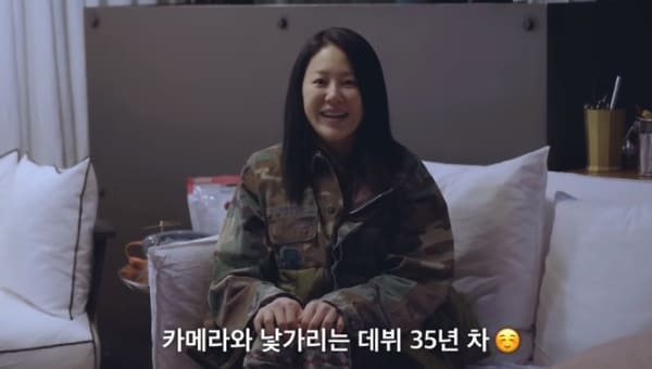 고현정 유튜브