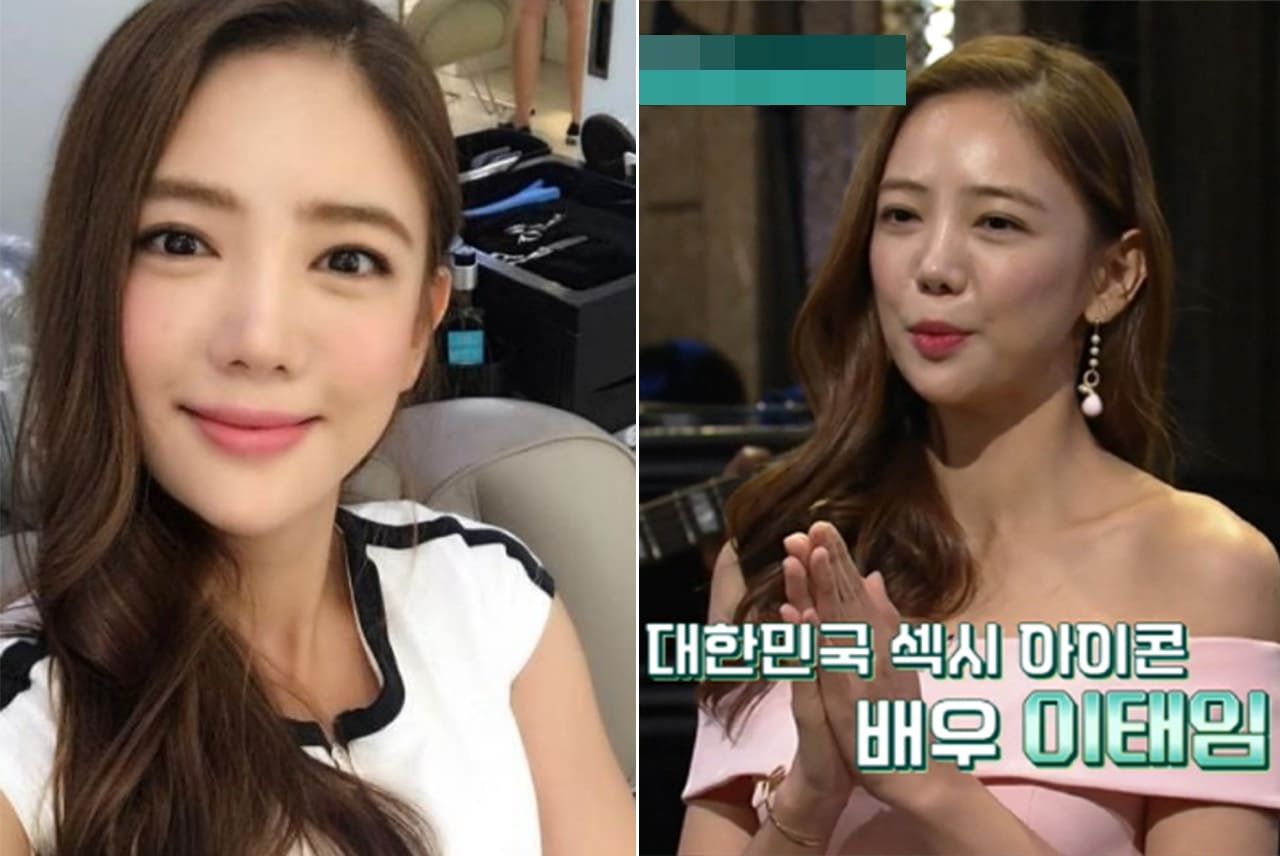 사진=이태임 인스타그램/ tvN '프리한 닥터'