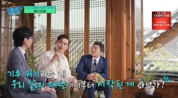 tvN '유 퀴즈 온 더 블럭'