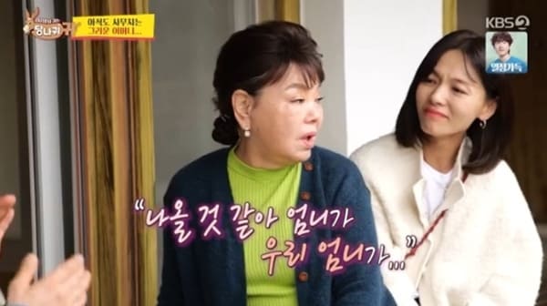 KBS2 '사장님 귀는 당나귀 귀'