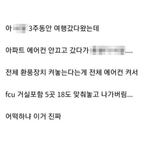 온라인 커뮤니티