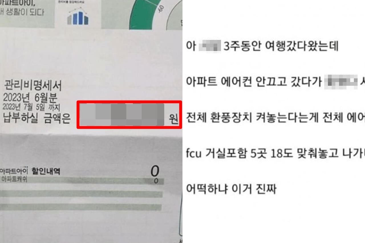 온라인 커뮤니티