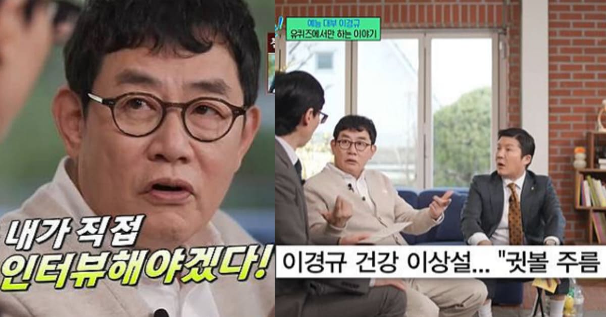 사진=tvN '유 퀴즈 온 더 블럭'