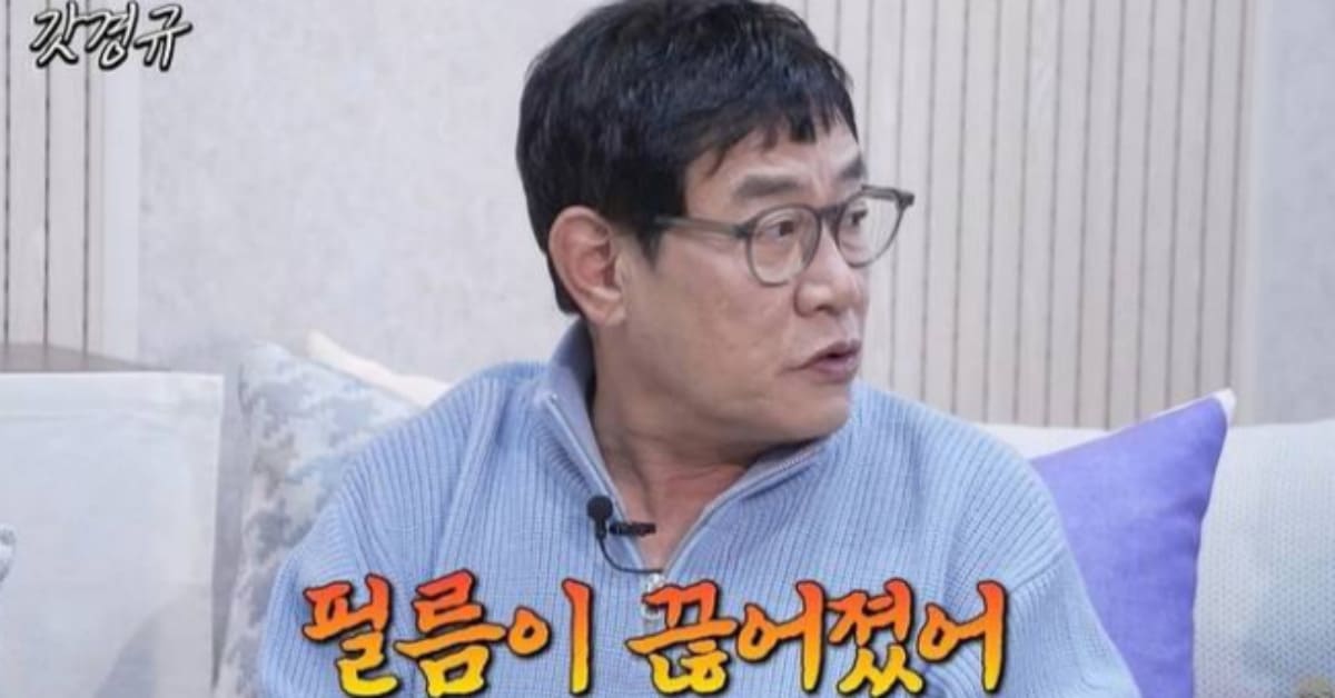 사진=유튜브 채널 '르크크 이경규'