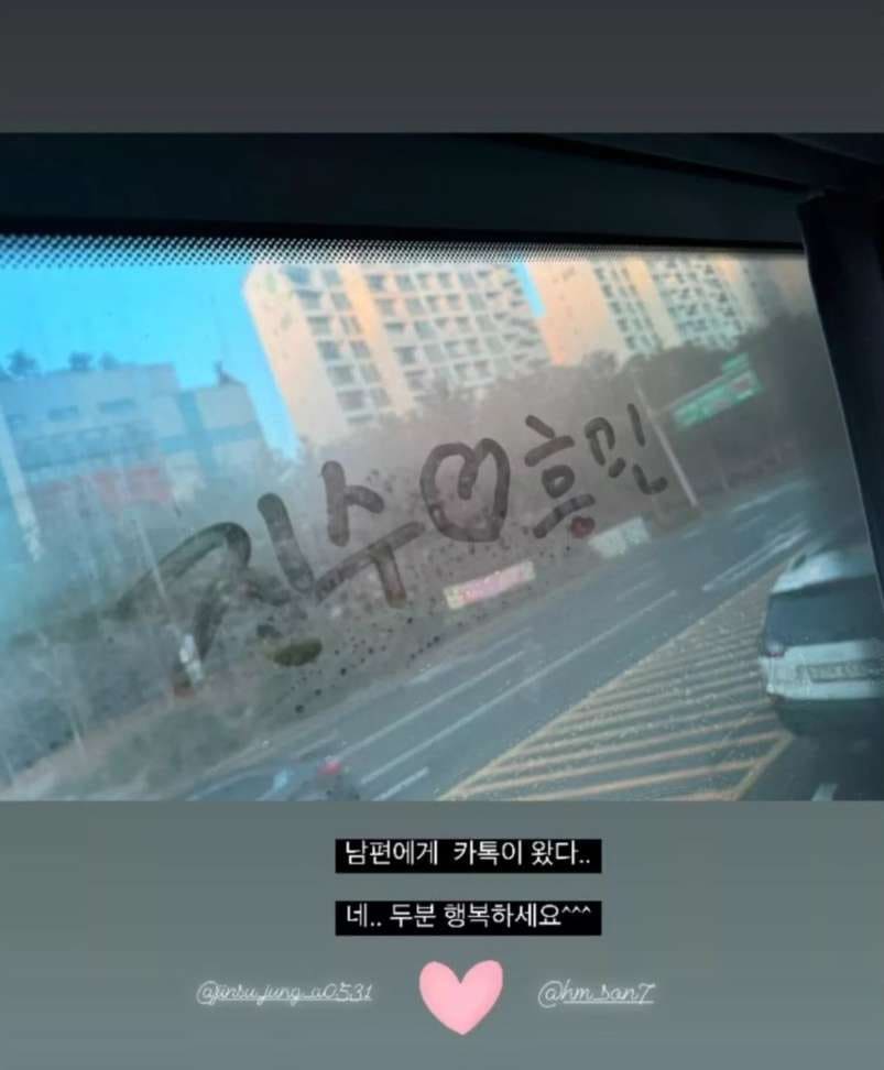 김진수 선수 아내 인스타그램