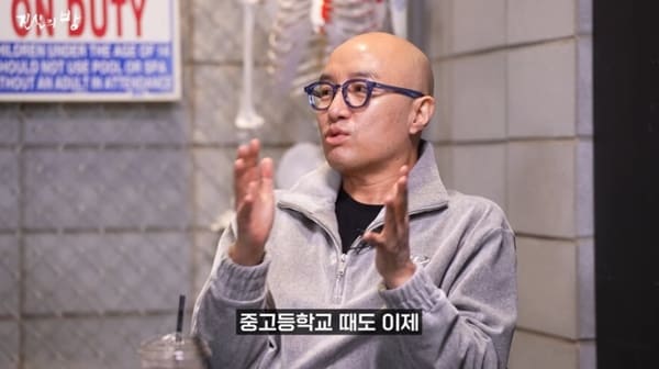 유튜브 '피지컬갤러리'