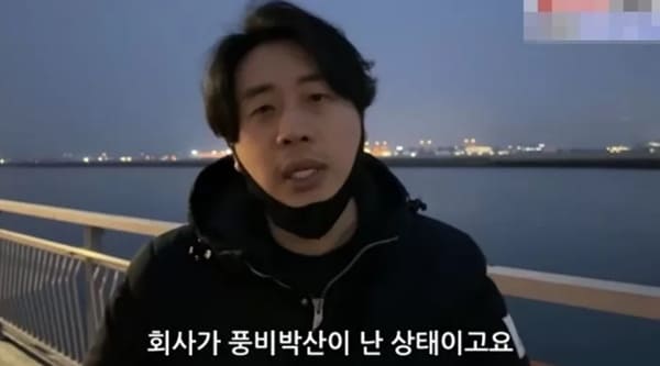 유튜브 '장사의 신'