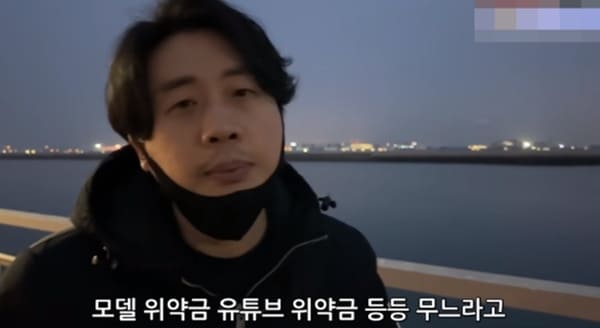 유튜브 '장사의 신'