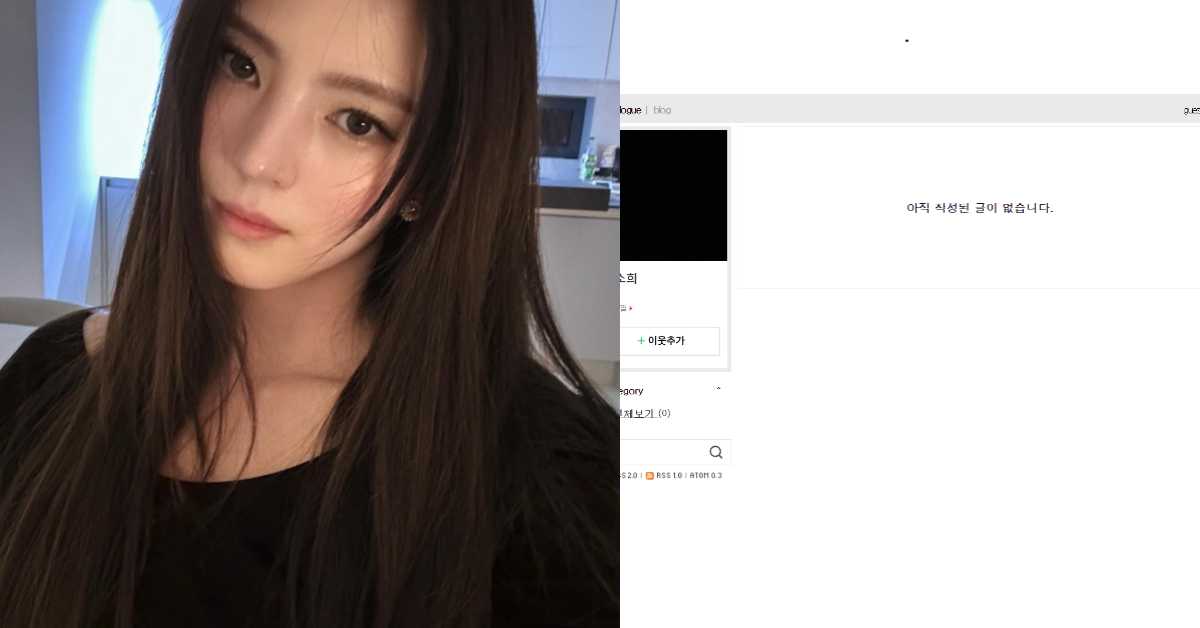 한소희 인스타그램, 한소희 블로그