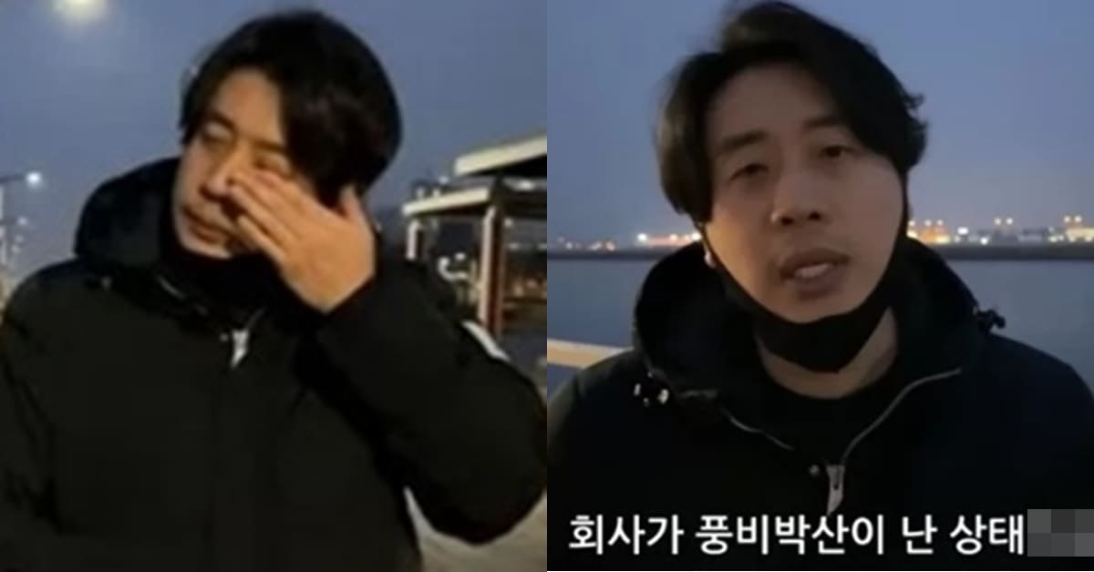 유튜브 '장사의 신'