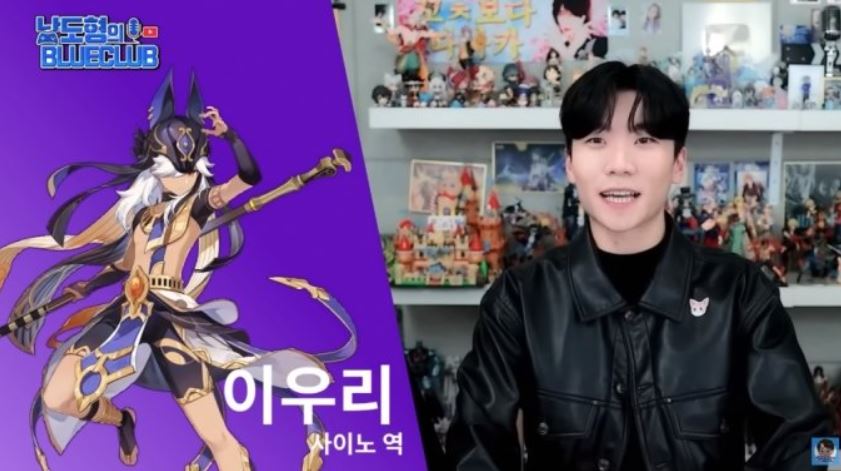 출처:유튜브 채널' 남도형의 블루클럽'