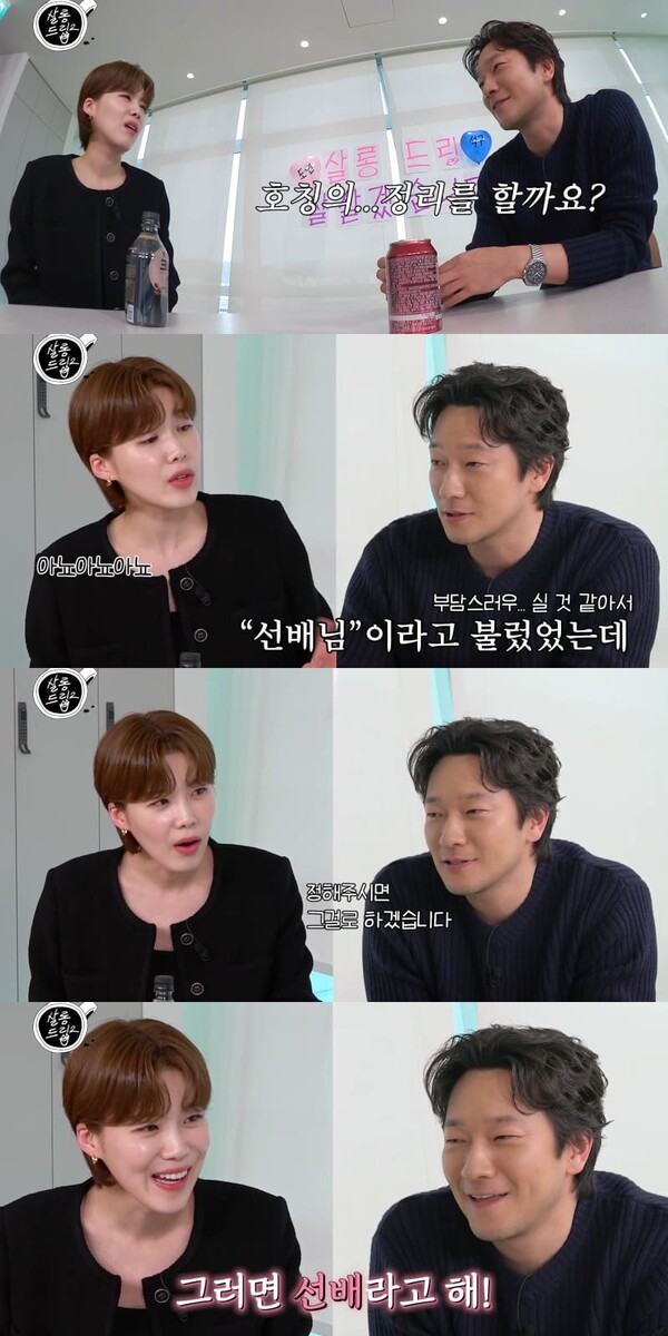사진 = 유튜브 채널 'TEO 테오'