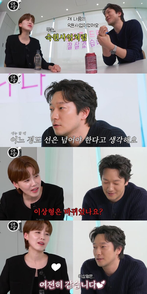 사진 = 유튜브 채널 'TEO 테오'