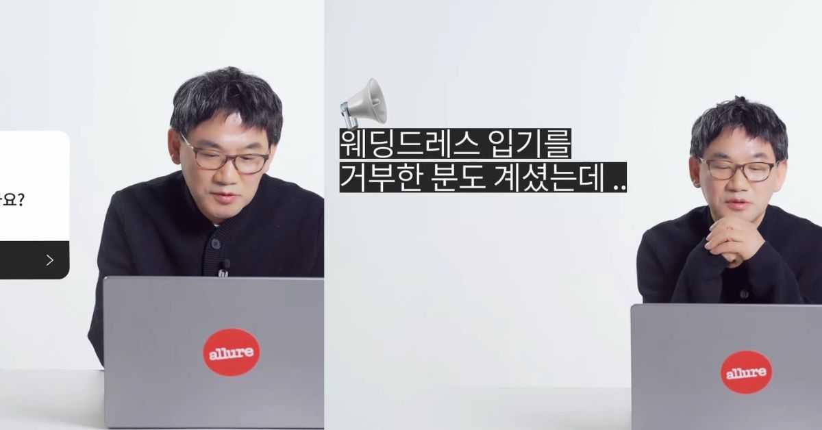 유튜브 '얼루어 코리아'