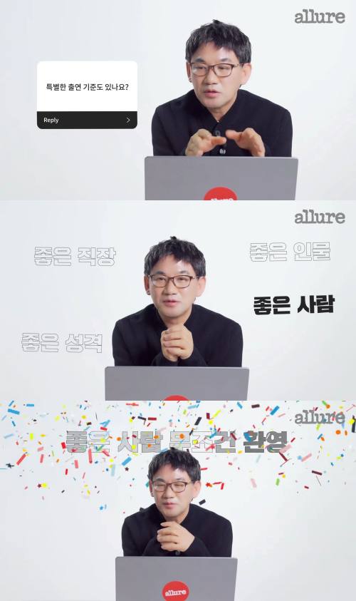 유튜브 '얼루어 코리아'