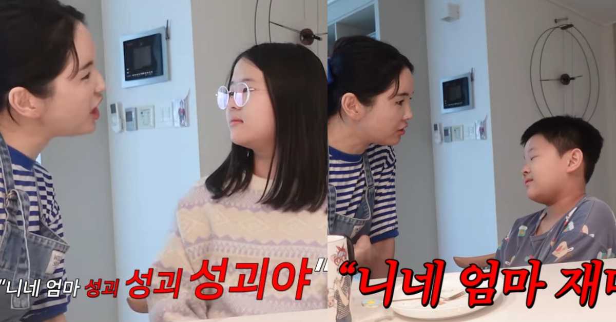 유튜브 'A급 장영란'