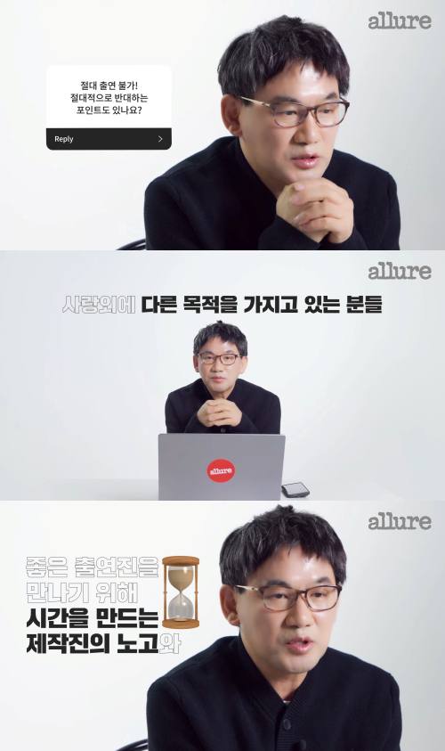 유튜브 '얼루어 코리아'