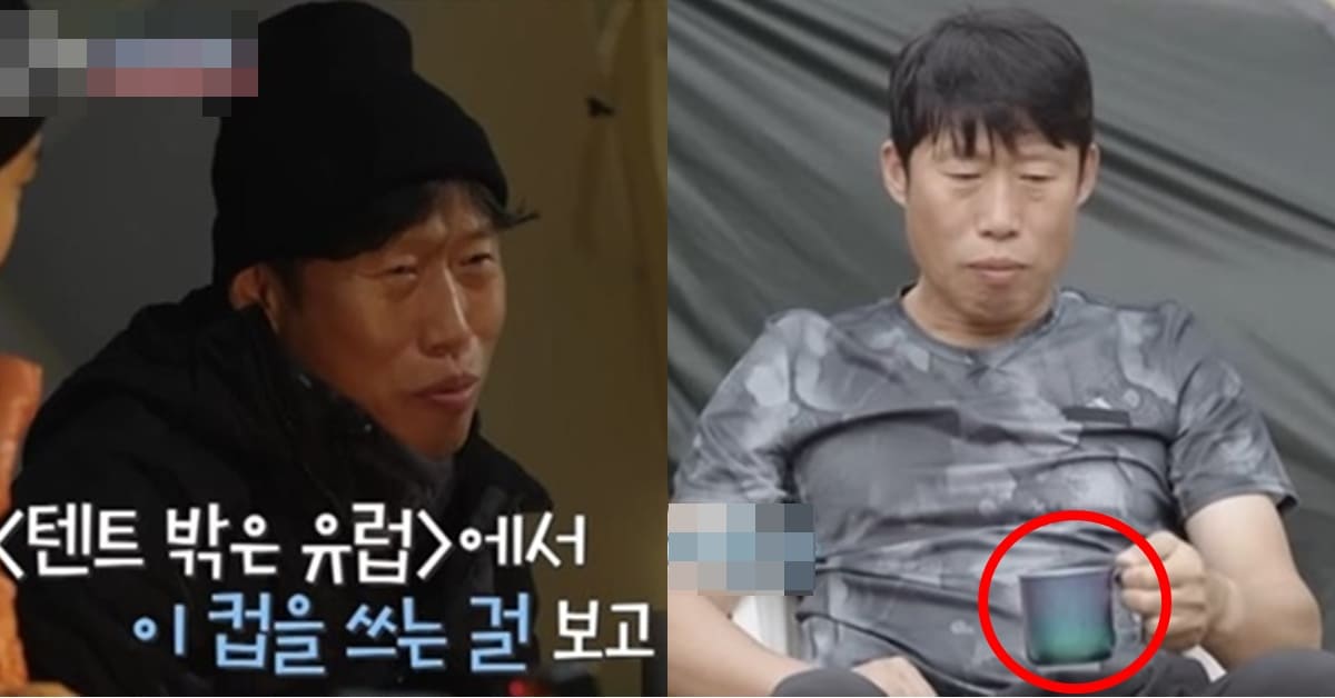 tvN '텐트 밖은 유럽 노르웨이 편'