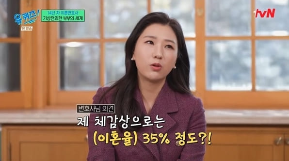 tvN '유 퀴즈 온 더 블럭'