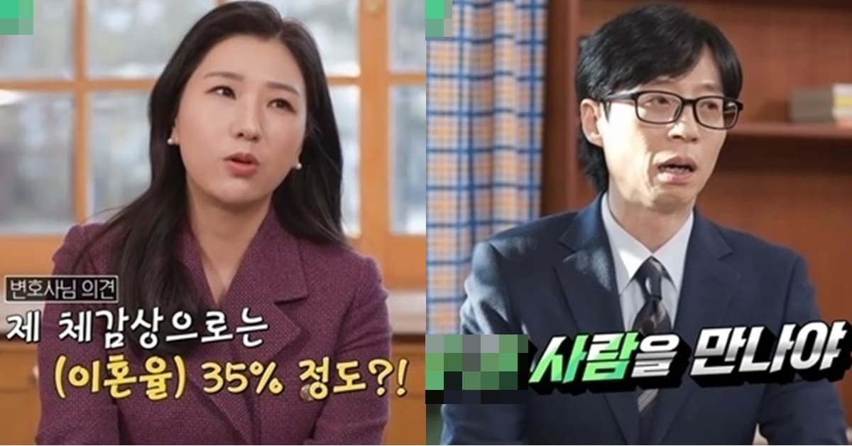 tvN '유 퀴즈 온 더 블럭'