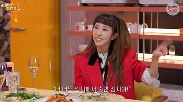 유튜브 '슈퍼마켙 소라'