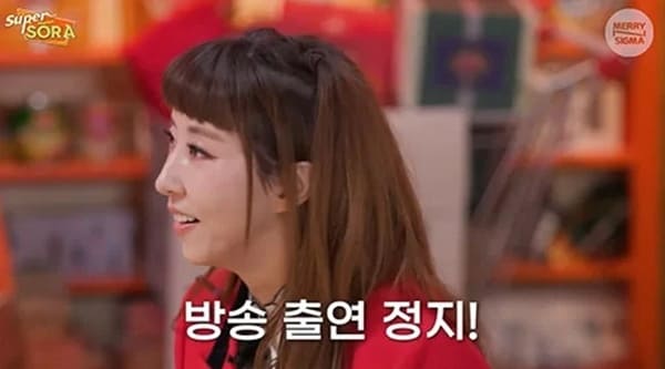 유튜브 '슈퍼마켙 소라'