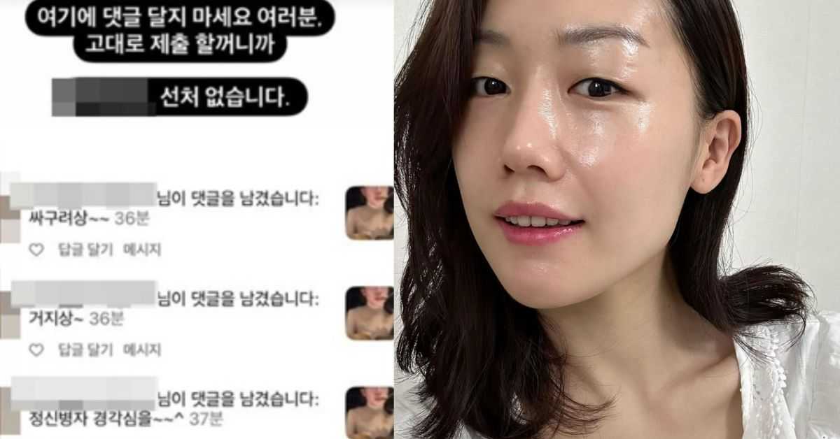 16기 영숙 인스타그램