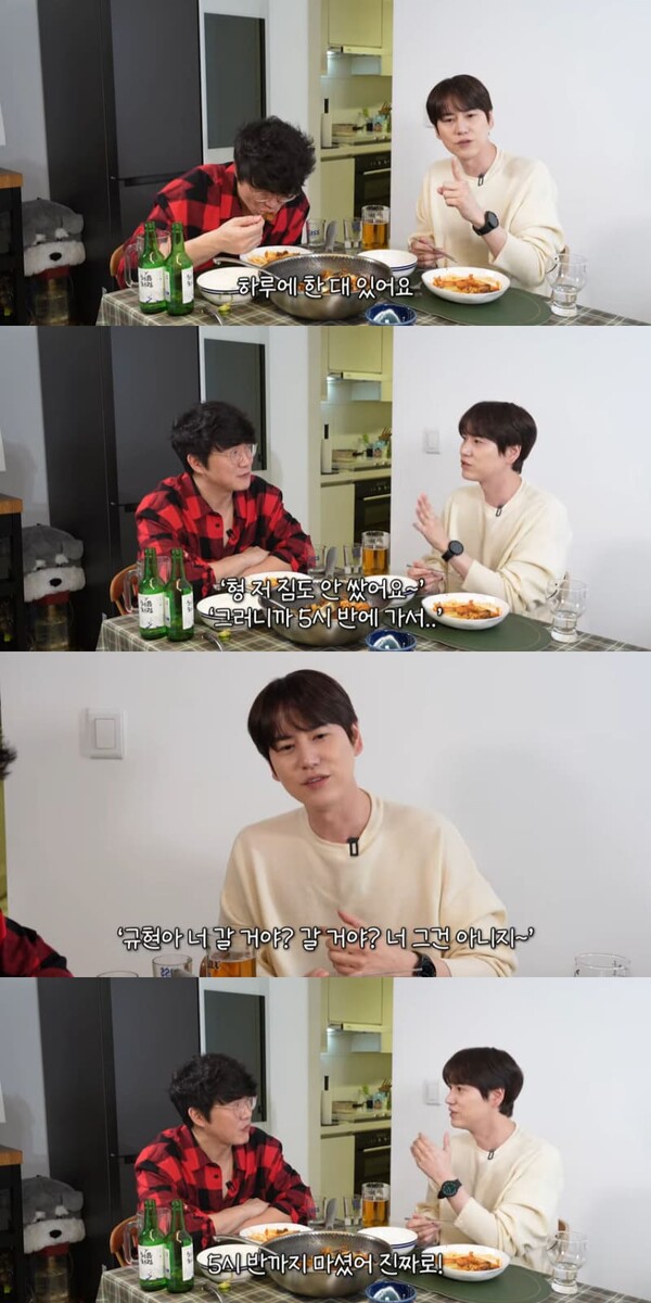 사진 = 유튜브 채널 '성시경 SUNG SI KYUNG'
