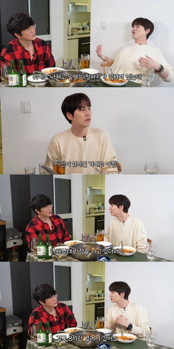 사진 = 유튜브 채널 '성시경 SUNG SI KYUNG'