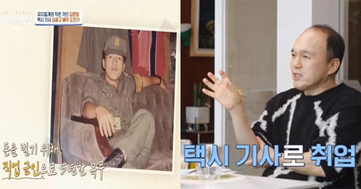 사진 = 채널A '절친 토큐멘터리 4인용식탁'