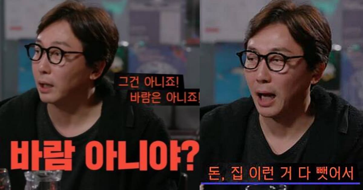 사진=유튜브 채널'찐경규'제공