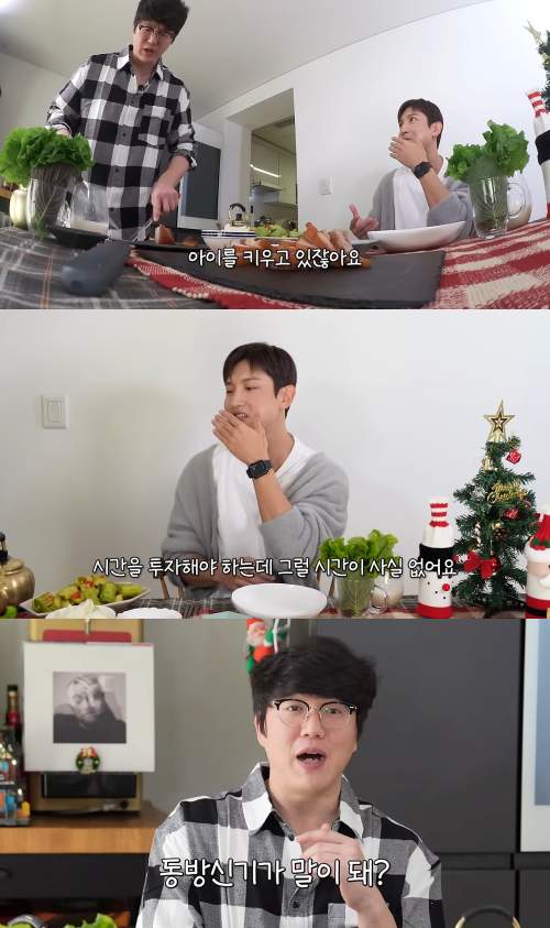 유튜브 '성시경 SUNG SI KYUNG'