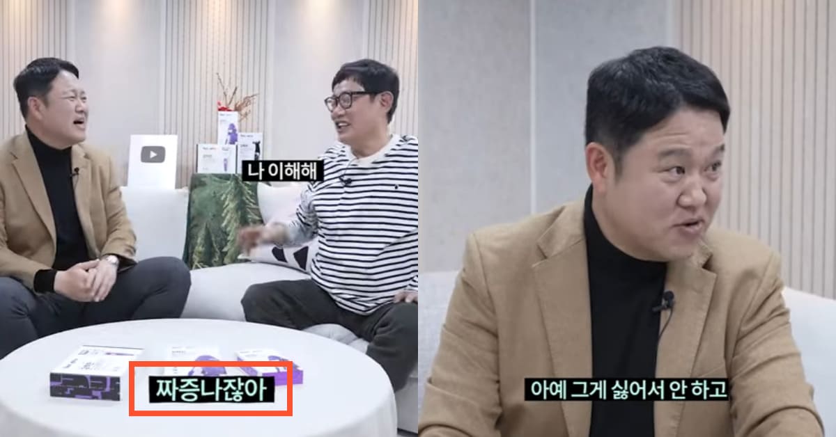 사진 = 유튜브 채널 르크크 이경규