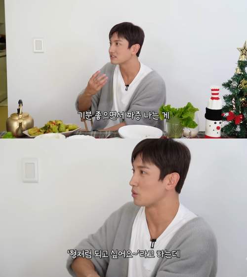유튜브 '성시경 SUNG SI KYUNG'