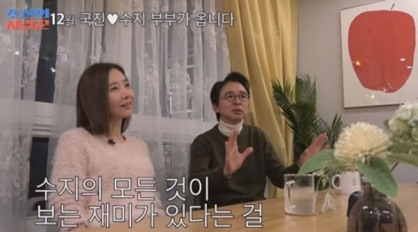 TV조선 '조선의 사랑꾼'