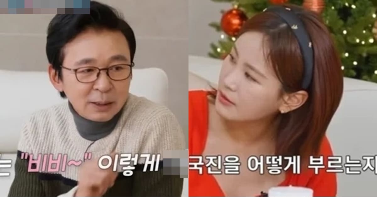 TV조선 '조선의 사랑꾼'