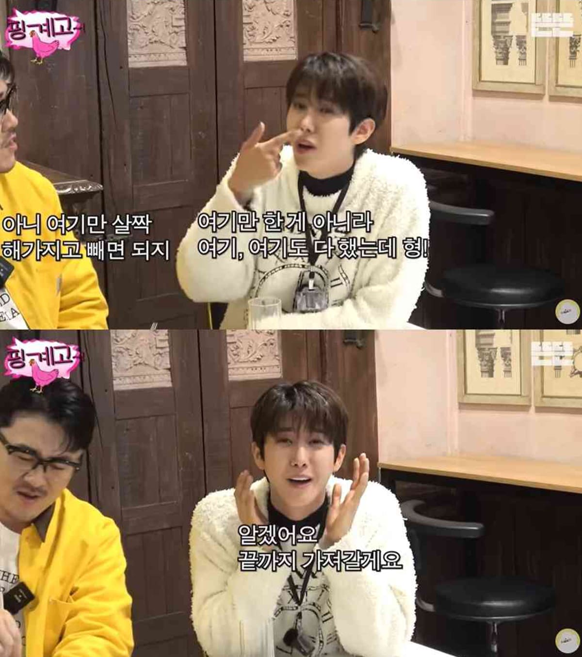사진 = 유튜브 채널 '뜬뜬'