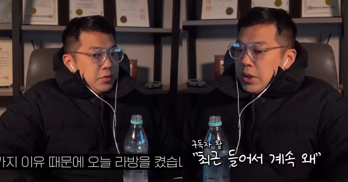 유튜브 '카라큘라 범죄연구소'