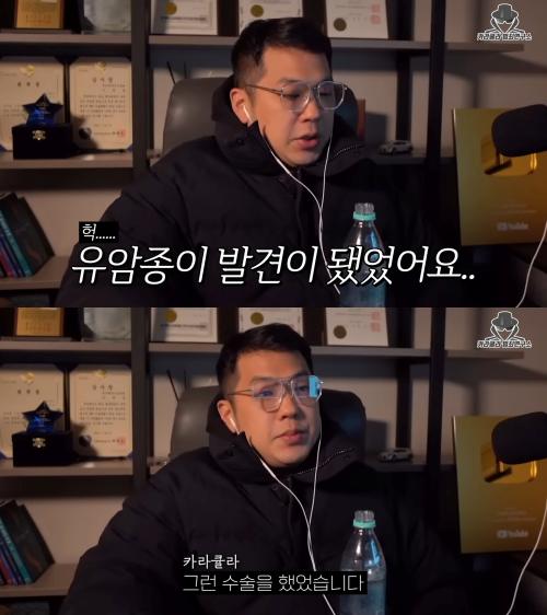 유튜브 '카라큘라 범죄연구소'