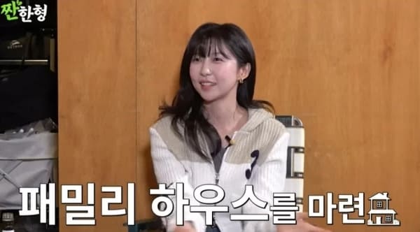 유튜브 '짠한형 신동엽'