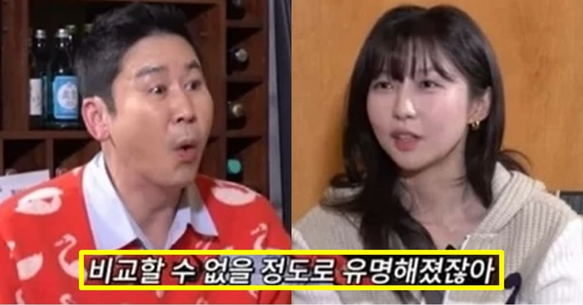 유튜브 '짠한형 신동엽'