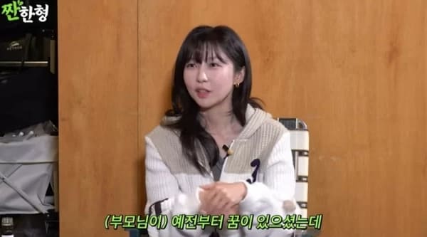 유튜브 '짠한형 신동엽'