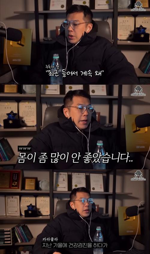 유튜브 '카라큘라 범죄연구소'