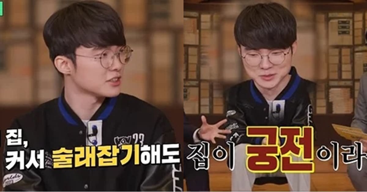 tvN '유 퀴즈 온 더 블럭'